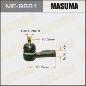 Наконечник рулевой MASUMA ME-9881