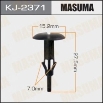 Клипса (кратно 10) MASUMA KJ-2371 (фото 1)