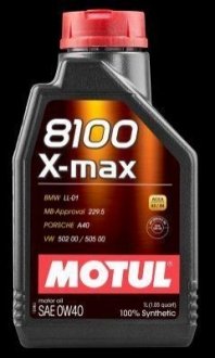 Масло моторное 8100 X-max 0W-40 1L MOTUL 104531