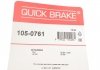 Комплектующие тормозная колодка QUICK BRAKE 1050761 (фото 3)