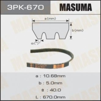 Ремень ручейковый 3PK- 670 MASUMA 3PK670