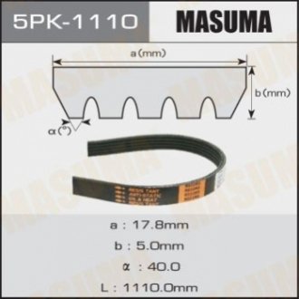 Ремень ручейковый MASUMA 5PK-1110 (фото 1)