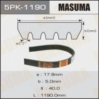 Ремень ручейковый MASUMA 5PK-1190 (фото 1)