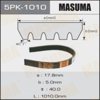 Ремень ручейковый 5pk-1010 MASUMA 5PK1010