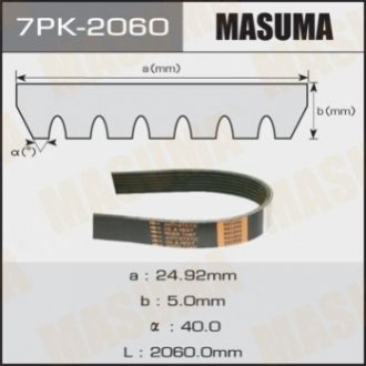 Ремень ручейковый MASUMA 7PK-2060