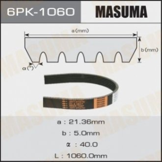 Ремень ручейковый MASUMA 6PK-1060 (фото 1)