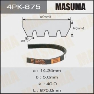 Ремень ручейковый 4pk- 875 MASUMA 4PK-875