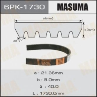Ремень ручейковый MASUMA 6PK-1730