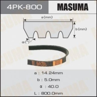 Ремень ручейковый 4PK-800 MASUMA 4PK800 (фото 1)