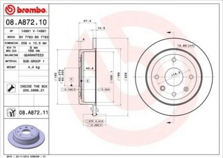 Диск гальмівний невентильований BREMBO 08.A872.11