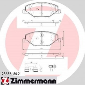 Комплект тормозных колодок ZIMMERMANN 256821802 (фото 1)