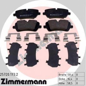 Колодки гальмівні дискові, к-кт ZIMMERMANN 257201732