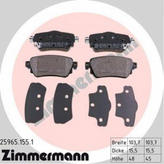 Комплект тормозных колодок ZIMMERMANN 259651551