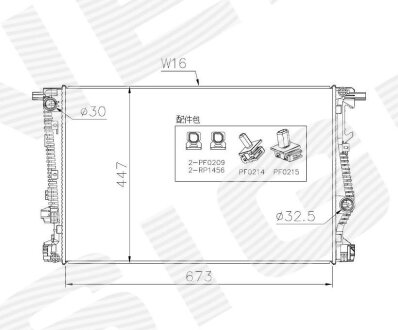 РАДИАТОР Signeda RA37024Q