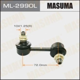 Стійка стабілізатора підвіски MASUMA ML-2990L