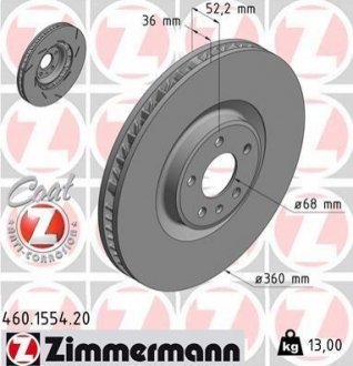 Диск гальмівний Coat Z правий ZIMMERMANN 460155520