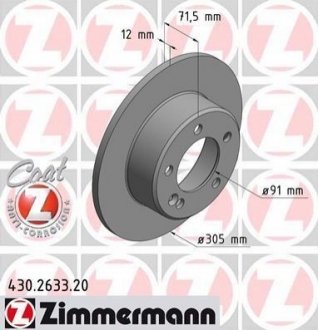 Гальмiвнi диски заднi Coat Z ZIMMERMANN 430.2633.20