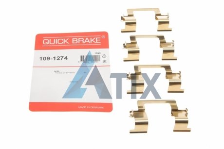 Гальмівні аксесуари QUICK BRAKE 1091274