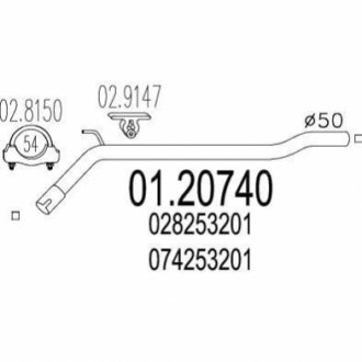 Проміжна труба вихл. системи MTS 01.20740