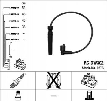 Комплект электропроводки NGK 8276