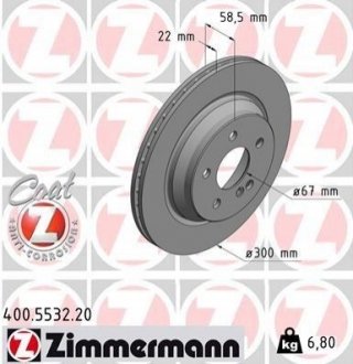 Диск гальмівний ZIMMERMANN 400553220