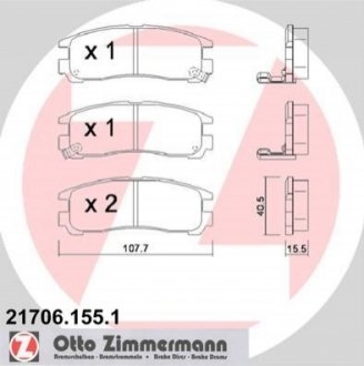 Комплект тормозных колодок ZIMMERMANN 217061551 (фото 1)