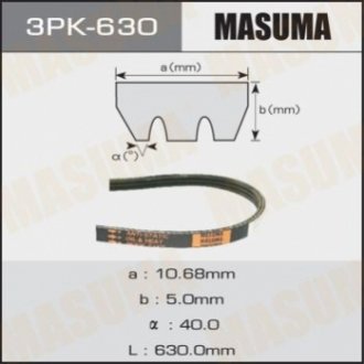 РЕМЕНЬ РУЧЕЙКОВЫЙ " MASUMA 3PK630 (фото 1)