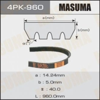 Ремень ручейковый MASUMA 4PK-960 (фото 1)