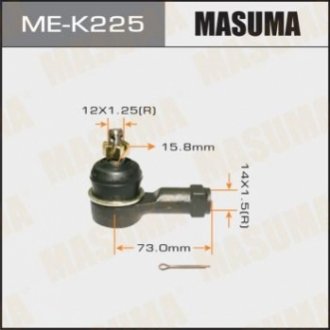 Наконечник рульової тяги MASUMA ME-K225 (фото 1)