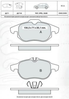 Колодки тормозные дисковые, к-кт. DAFMI / INTELLI D271E