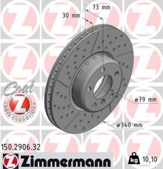 Диск гальмівний BMW 3 F30 11- PRZOD ZIMMERMANN 150290632