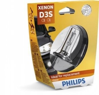 Автолампа ксенонова PHILIPS 42403 VI S1