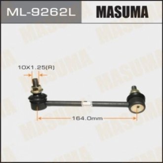 Стійка стабілізатора LH MASUMA ML9262L (фото 1)