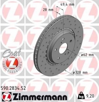Тормозной диск ZIMMERMANN 590283452 (фото 1)