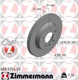 Диск тормозной ZIMMERMANN 600325420