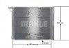 Радиатор кондиционера MAHLE / KNECHT AC269000S (фото 12)