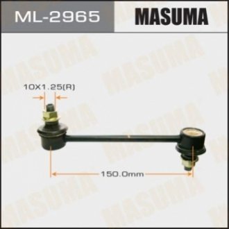 СТОЙКА СТАБИЛИЗАТОРА MASUMA ML2965