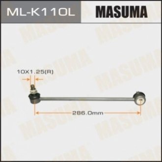 СТОЙКА СТАБИЛИЗАТОРА MASUMA MLK110L