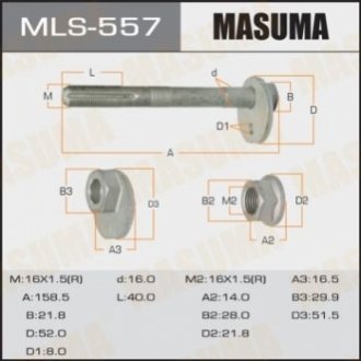 Болт ексцентриковий MASUMA MLS557 (фото 1)