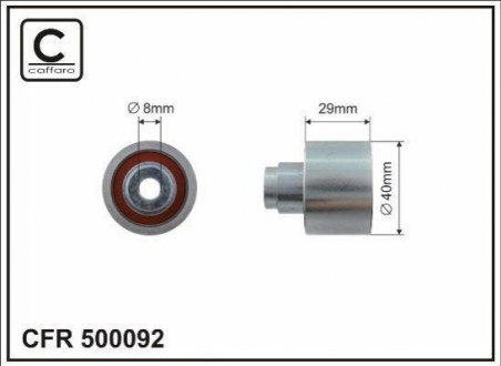 Направляющий ролик CAFFARO 500092