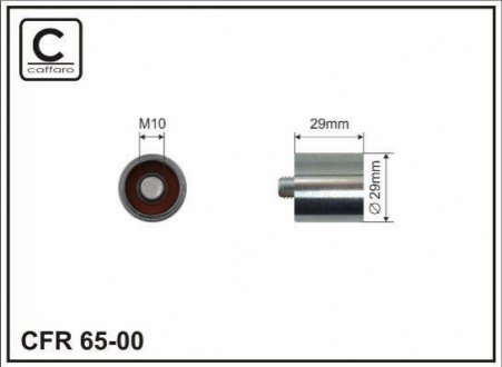 Направляющий ролик CAFFARO 65-00