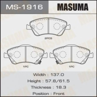 Колодки тормозные MASUMA MS1916 (фото 1)