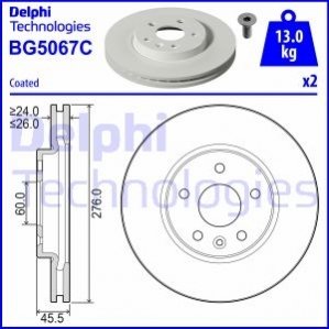 Гальмвний диск Delphi BG5067C