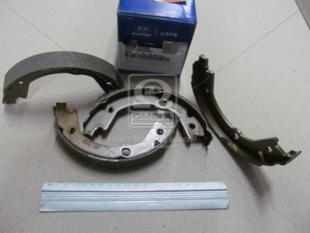 Колодки тормозные Hyundai/Kia/Mobis 58350-2EA00