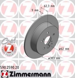 Тормозной диск ZIMMERMANN 590259020