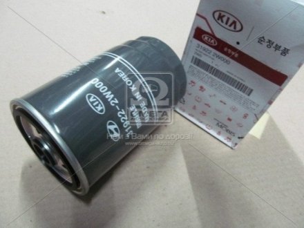 Фильтр топливный (31922-2W000) Mobis Hyundai/Kia/Mobis 319222W000