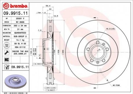 Диск гальмівний BREMBO 09.9915.11