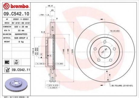 Диск гальмівний BREMBO 09.C542.11