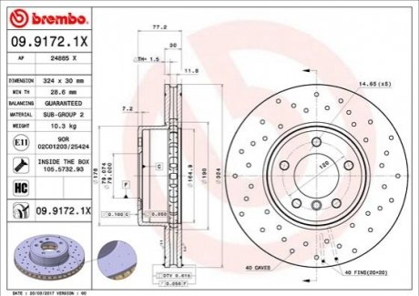 Гальмвний диск BREMBO 09.9172.1X