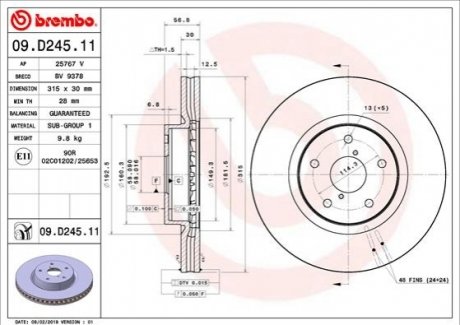 Тормозной диск Painted disk BREMBO 09.D245.11